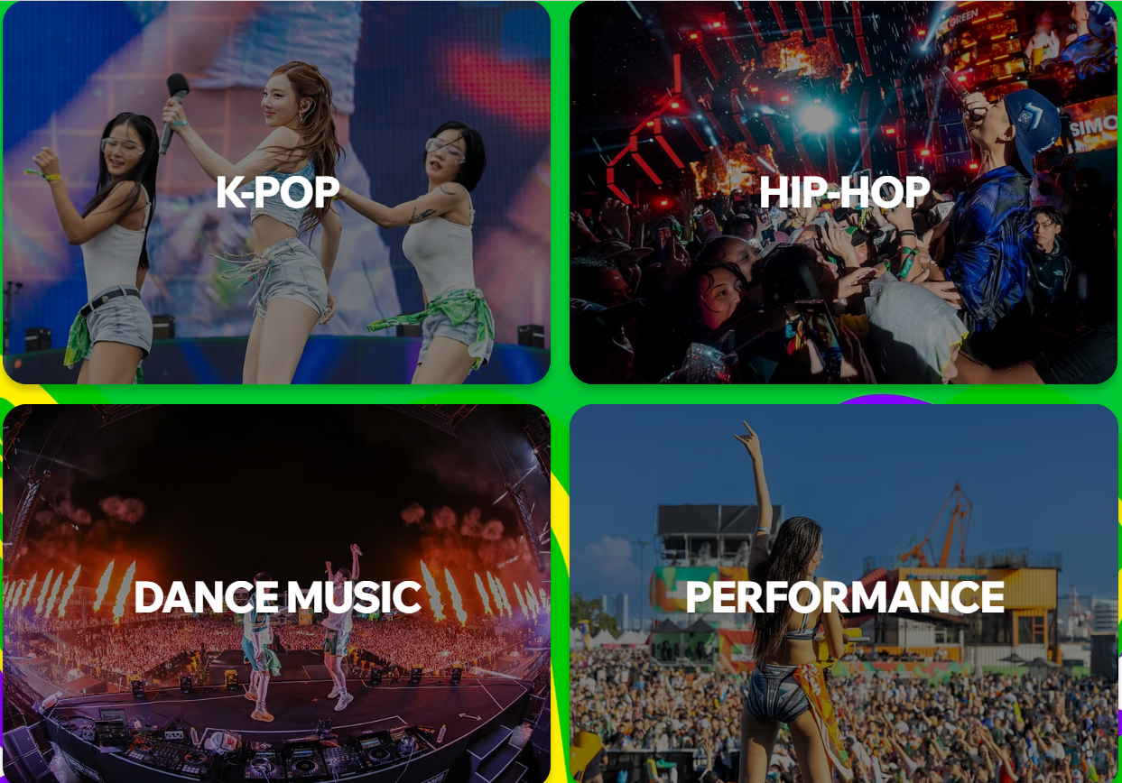 서울워터밤프로그램