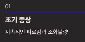 감마지티피 높으면