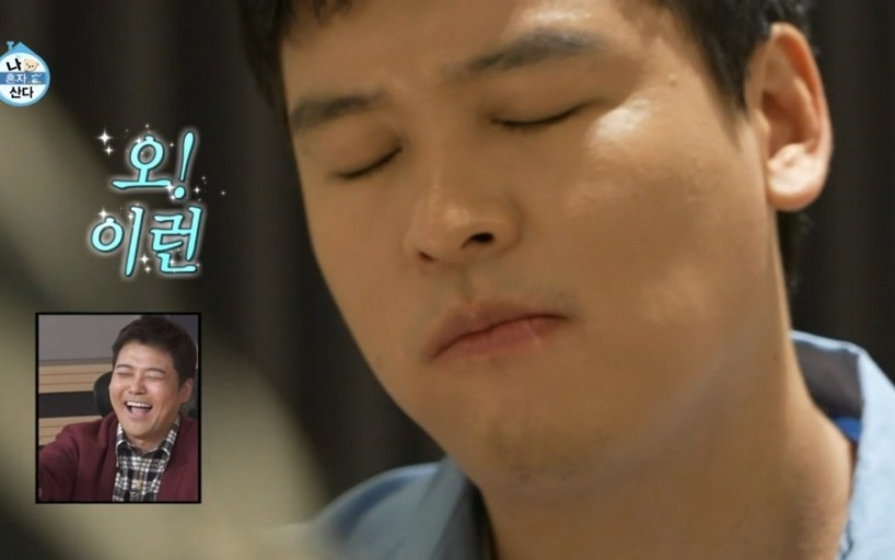 이장우 조혜원 열애