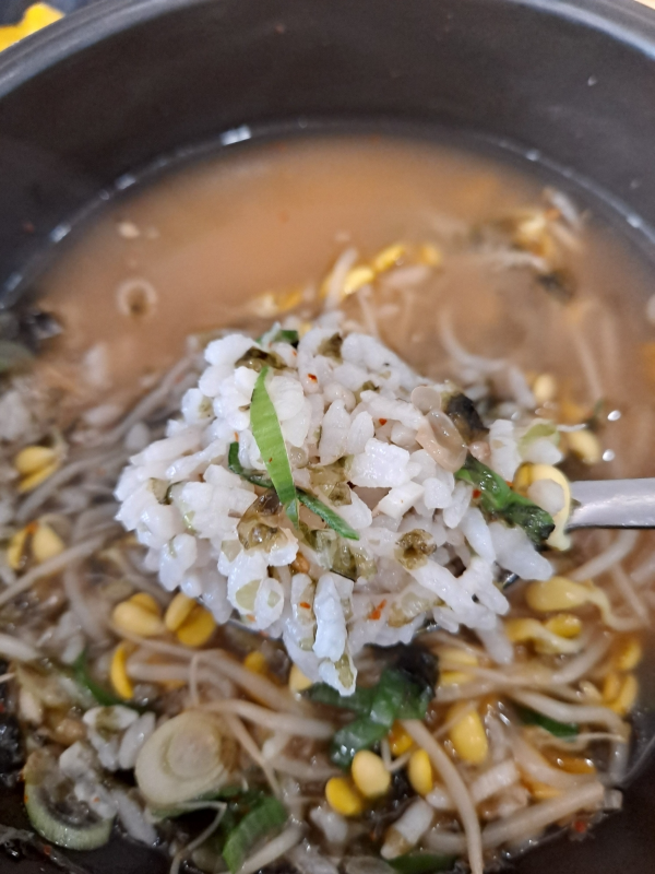 현대옥 쿵나물국밥 한 숟가락