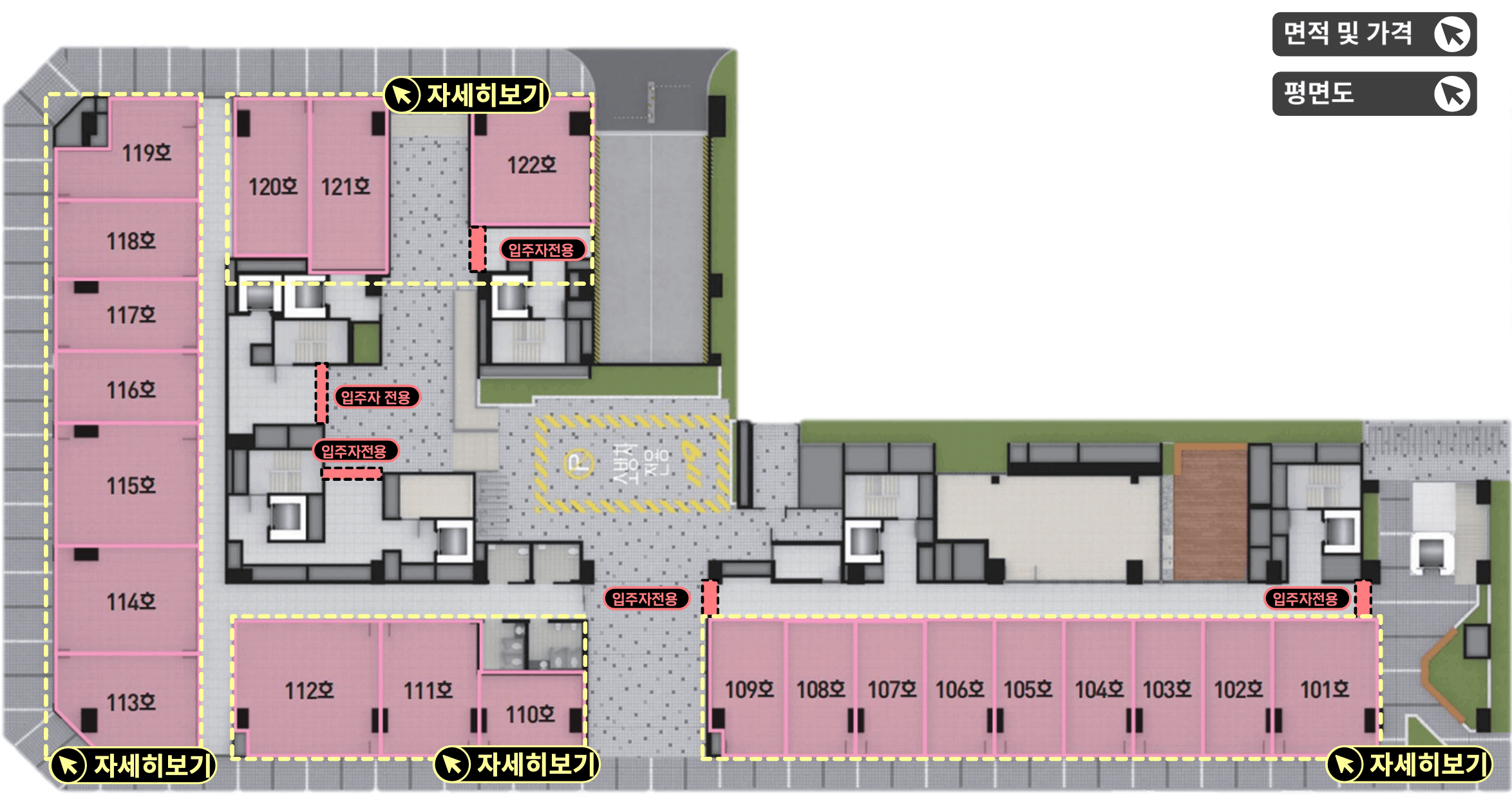 더샵 연동애비뉴 상가 1층