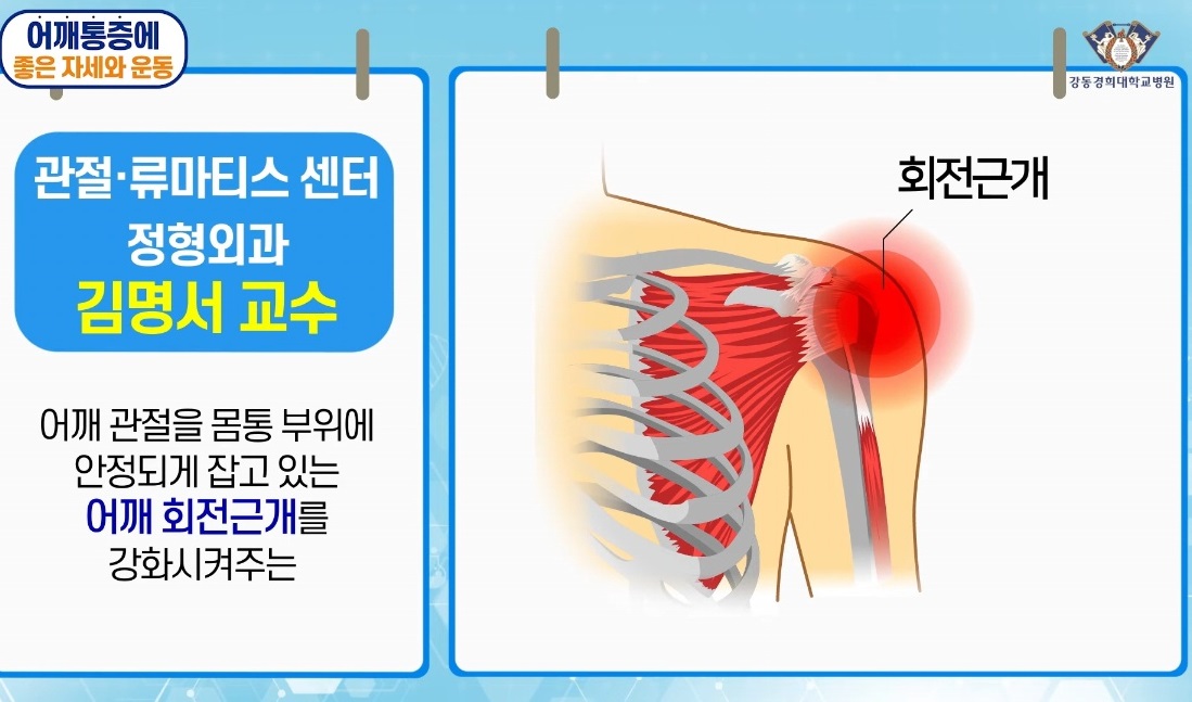 -명의-김명서-교수