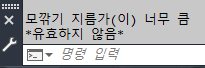 실패-메시지