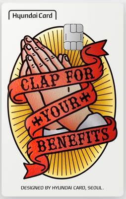 알뜰교통카드-현대카드-Z work