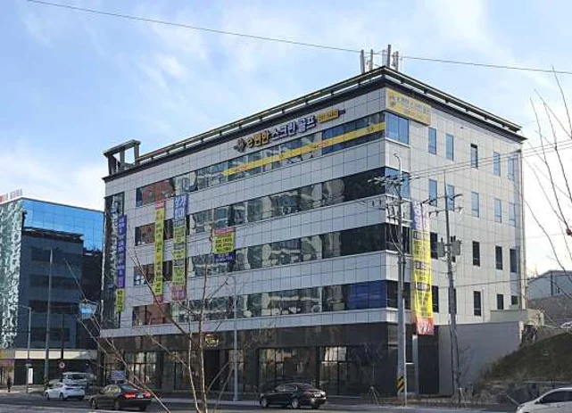 이편한스크린골프