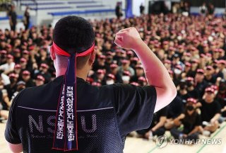 정부 긴급조정권 | 삼성전자 총파업 가능성 대응