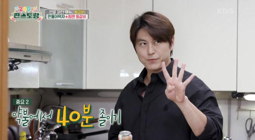 돼지등갈비