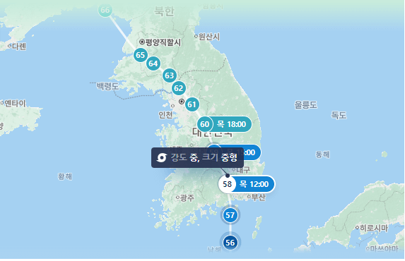 태풍 이동 경로 및 예상 경로