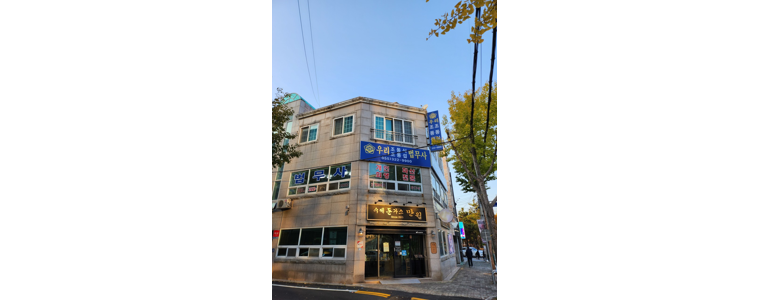 김해시 법무사