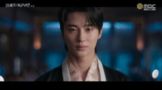 대군부인 작가 사과 역사왜곡 아이유 변우석 드라마