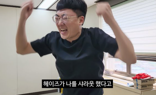 샤라웃 뜻 shout out to 샤라웃투 영어표현 활용 예시 총정리 3