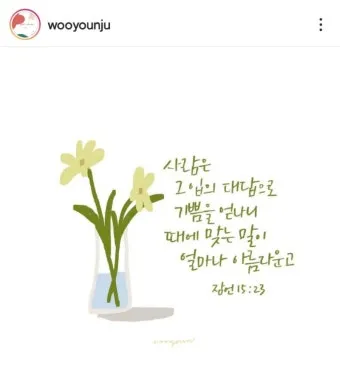 이스라엘 백성 불만 민수기 11장_11