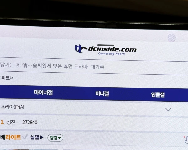국내-최대-규모-커뮤니티