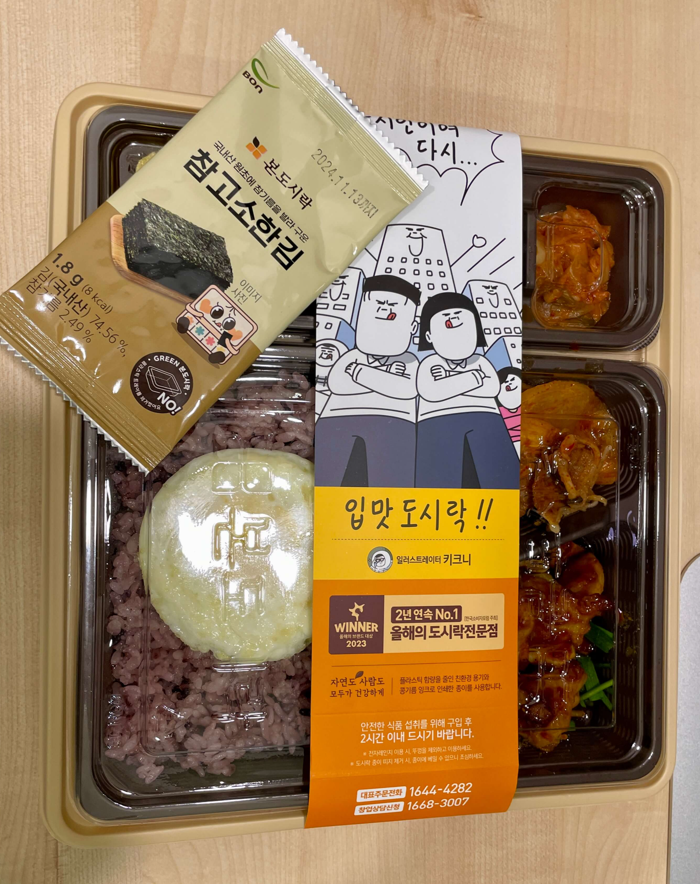 혼밥 메뉴 추천