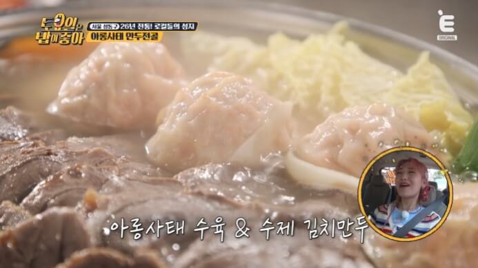 개성만두
