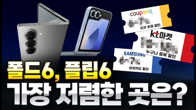 추가 팁과 주의사항