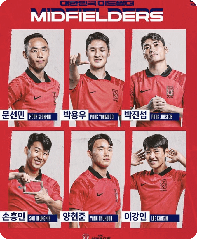 축구 중계방송 대한민국 요르단