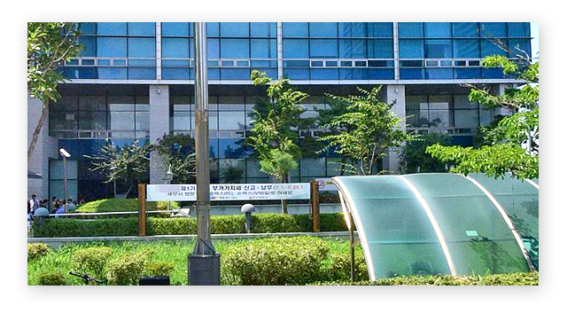 연수세무서민원실전화번호위치주차업무시간-이미지2