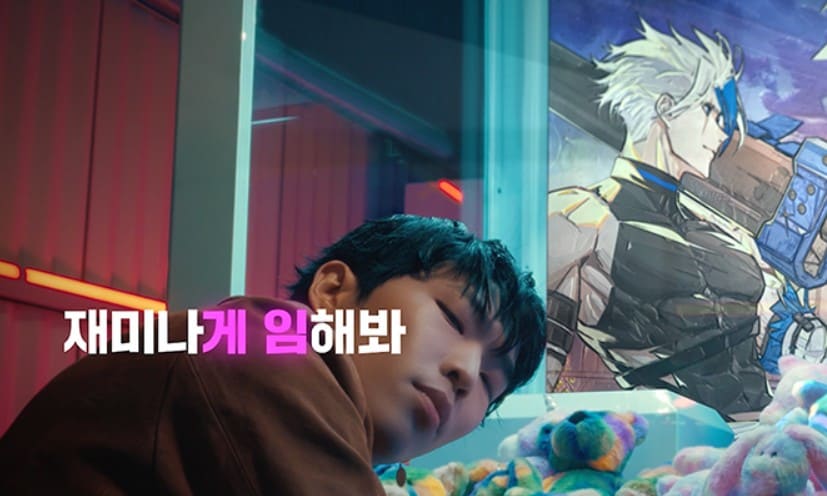 제로나인 기본정보