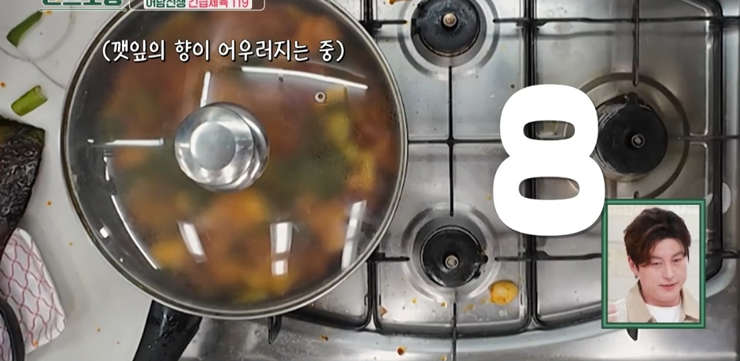 제육볶음 만드는 법