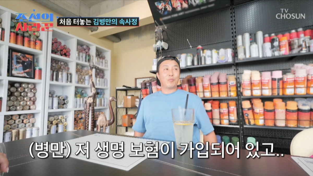 예능인 김병만