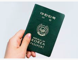 대한민국