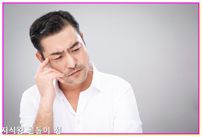 남성갱년기 원인과 증상 극복하는 방법과 생활관리법4