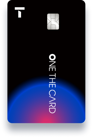 원더카드 T 이벤트