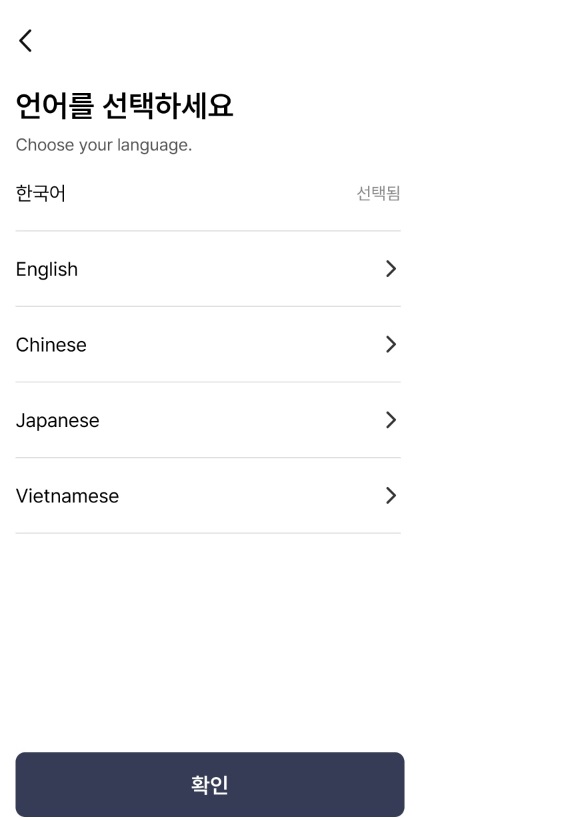 모바일 건강보험증 발급
