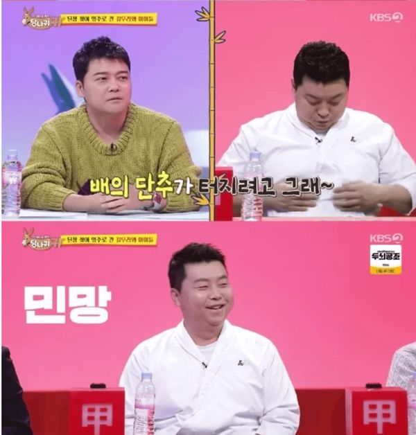 정호영 셰프 프로필