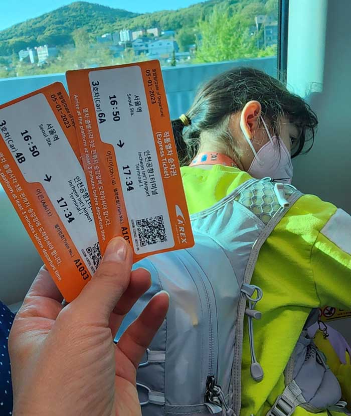 공항철도에서 2023년 5월 1일