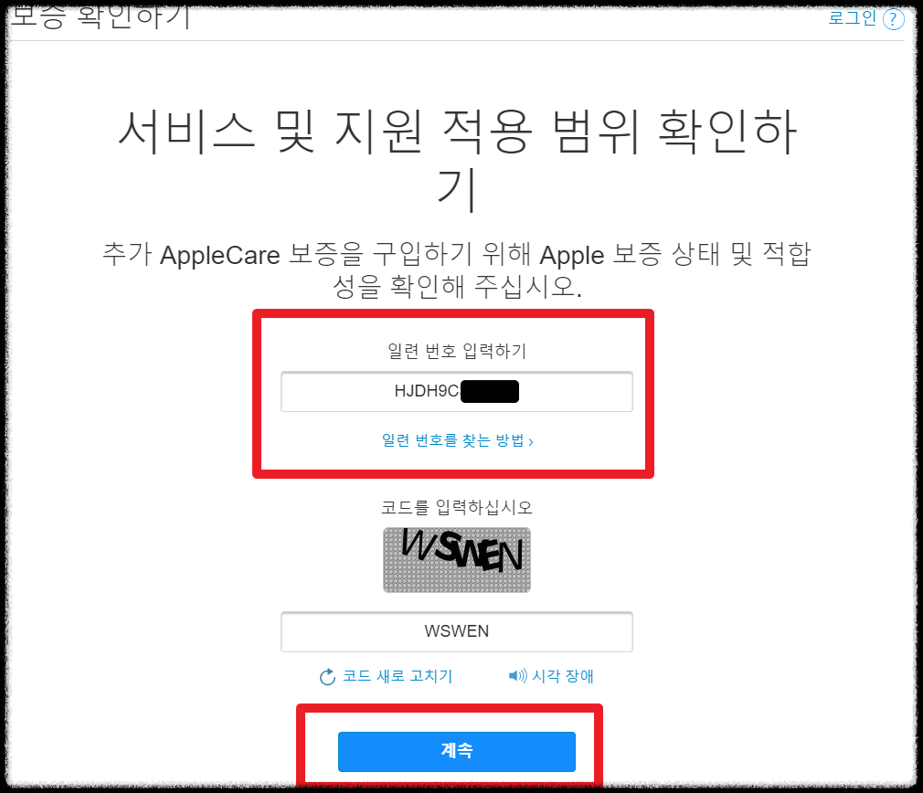 보증사이트 메인 페이지