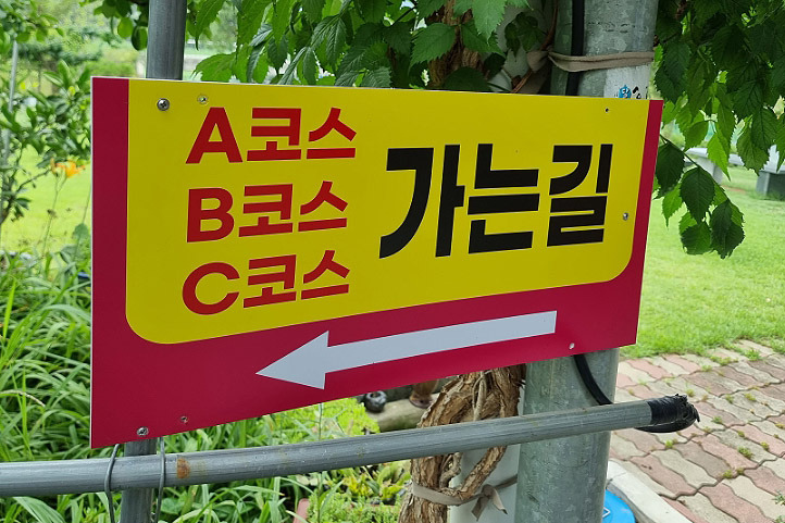 경상북도 경산시 경산일월파크골프장 소개