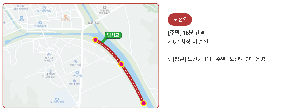 2024 보은 대추 축제 행사기간 장소 내용 프로그램 공연 이벤트 주차장