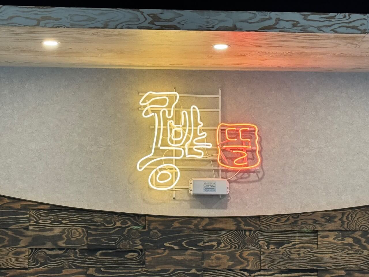 오늘N 소문난 그곳N 파주 순두부 맛집 콩밭뜰 심학산점&#44; 가성비 끝판왕 두부 한 상 파주여행 오늘N 2499회