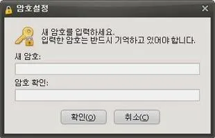 폴더 암호걸기