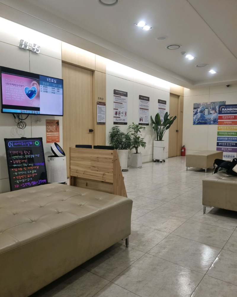 의정부 신곡동 정형외과 유명하고 잘하는 곳 추천 TOP 5