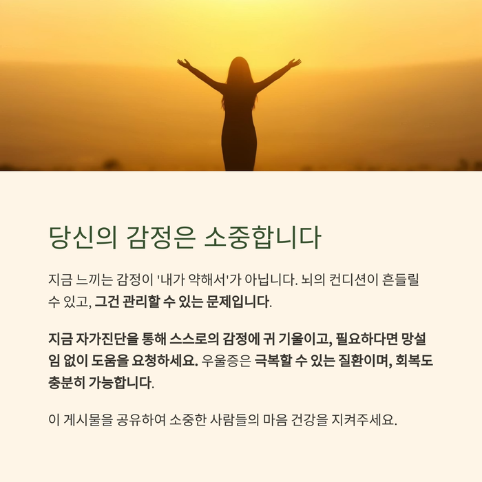 건강 의료