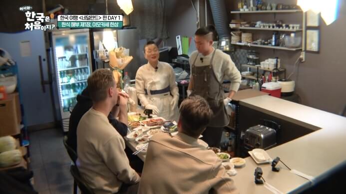 즐거운술상