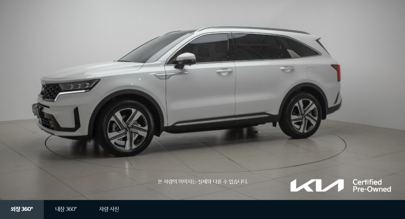 기아인증중고차 쏘렌토