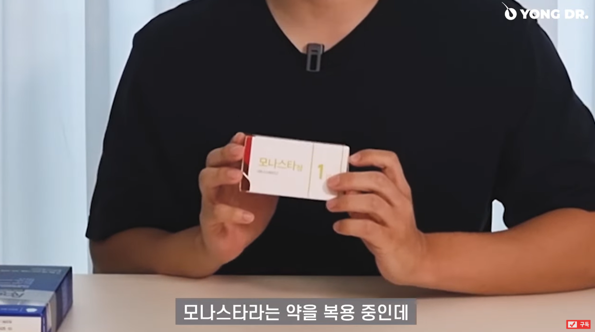 모나스타