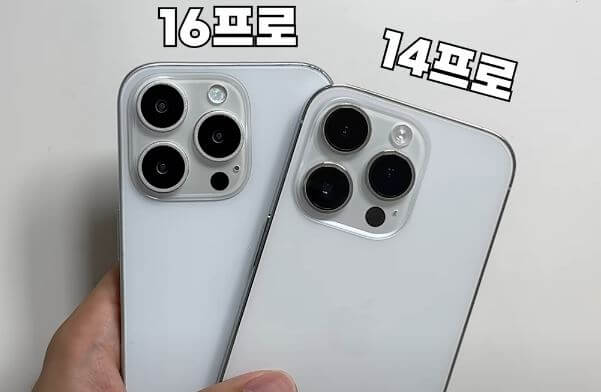 아이폰 16 카메라 배치
