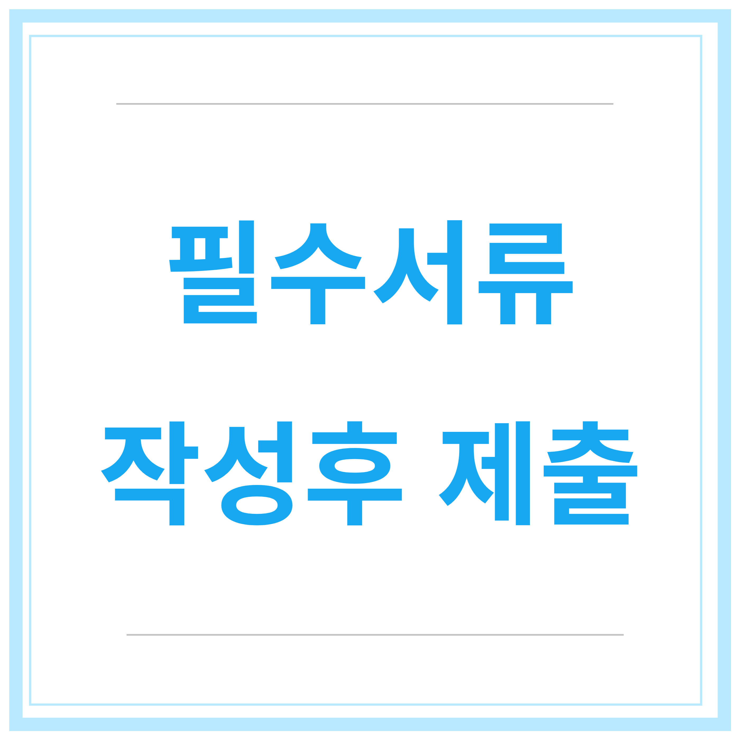 국민취업지원금-신청방법-청년취업지원금-제도