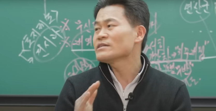 전한길 강사 해명