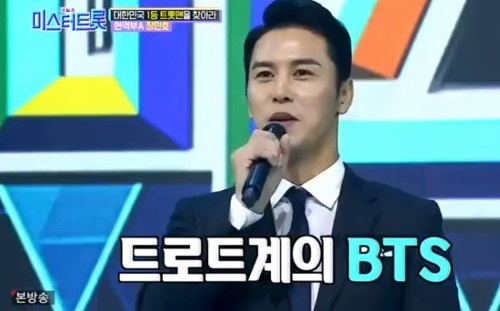 미스터트롯 인기순위