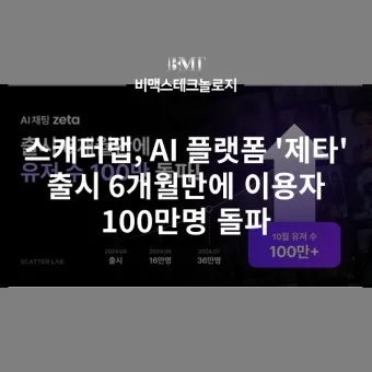 제타ai 사이트 바로가기_14