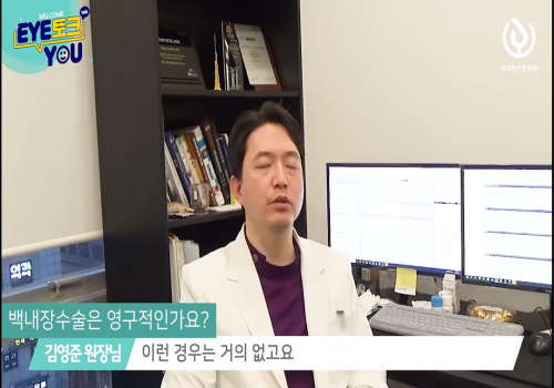 백내장 증상