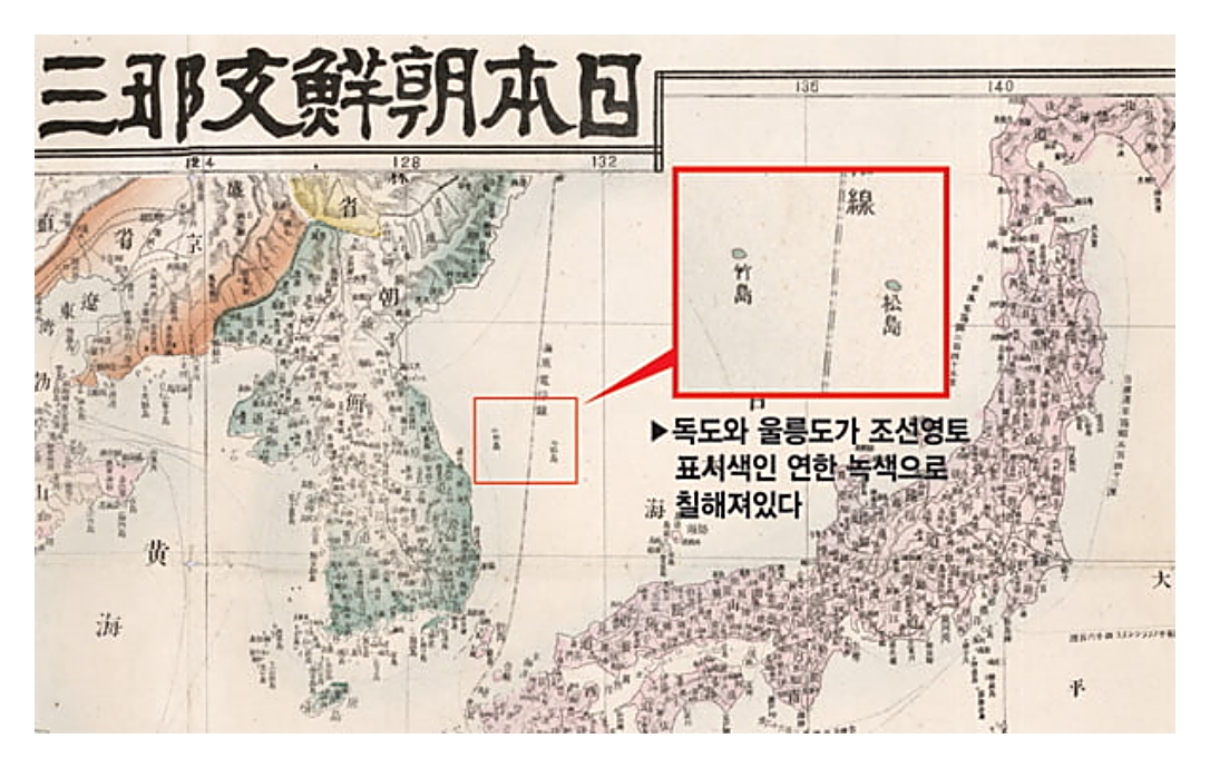 울릉도와 독도의 위치 관계를 보여주는 이미지