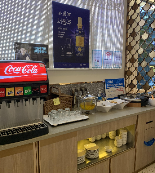 강남역 맛집