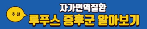 생선냄새증후군 완치